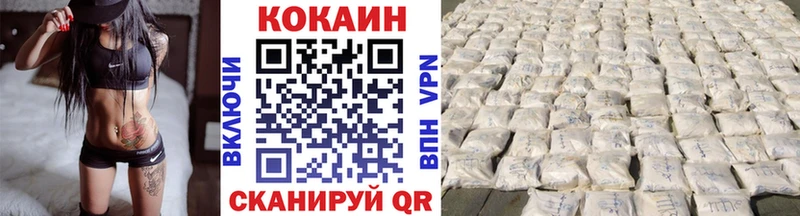 Где купить наркотики Никольское АМФ МЕФ Канабис гидра ссылка А ПВП COCAIN