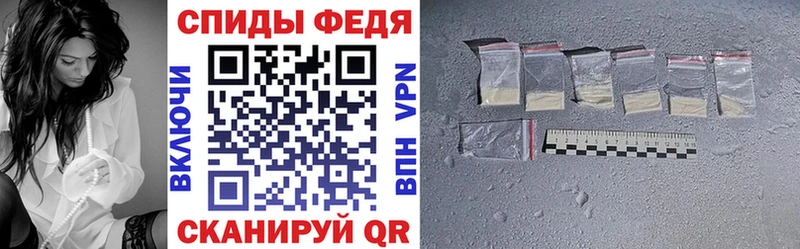 Амфетамин Розовый  купить наркотик  Никольское 