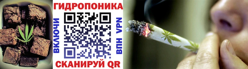 Печенье с ТГК конопля  Никольское 