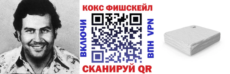 КОКАИН Columbia  Никольское 