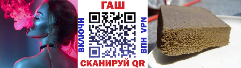 ГАШИШ гарик  Никольское 