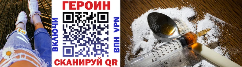 цена   Никольское  Героин белый 
