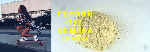 бутират Абинск