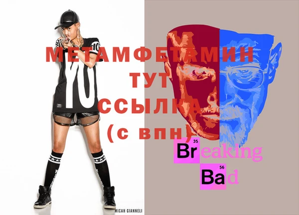 ALPHA PVP Абдулино