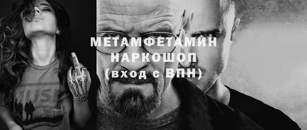 ALPHA PVP Абдулино