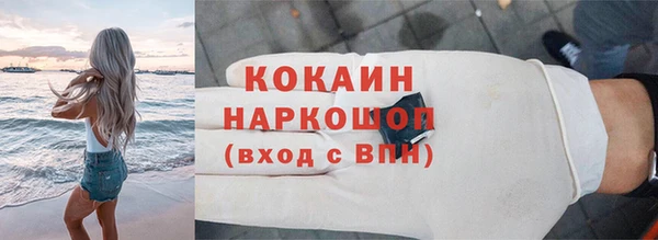 бутират Абинск