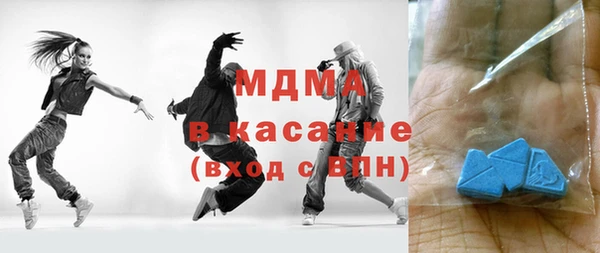 бутират Абинск