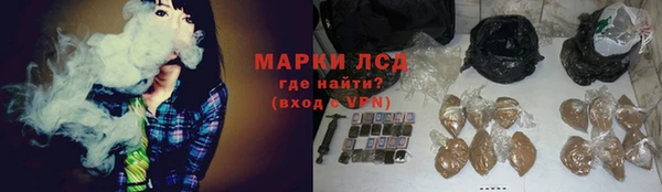 ALPHA PVP Абдулино