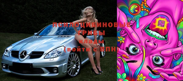 бутират Абинск