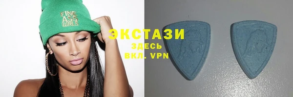 ALPHA PVP Абдулино