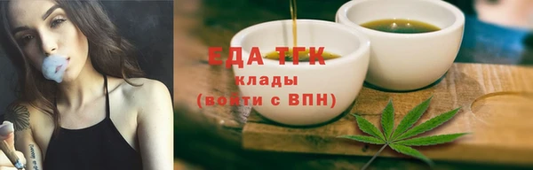 ALPHA PVP Абдулино