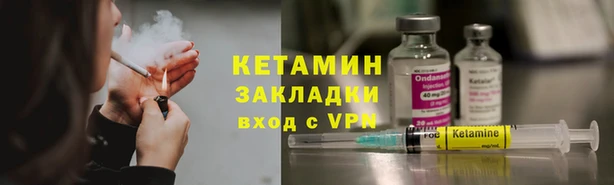 бутират Абинск