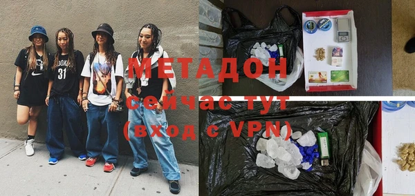бутират Абинск