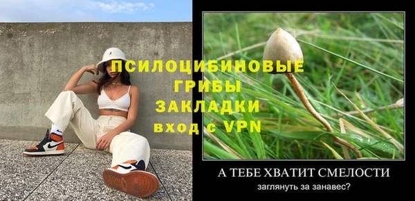 бутират Абинск