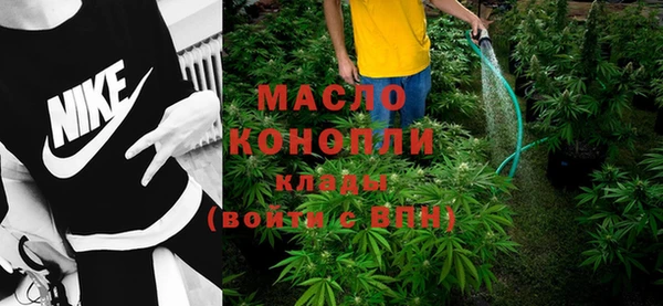 бутират Абинск