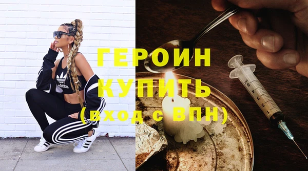 ALPHA PVP Абдулино