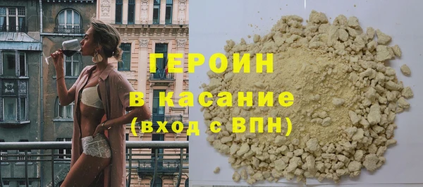 герыч Алексин