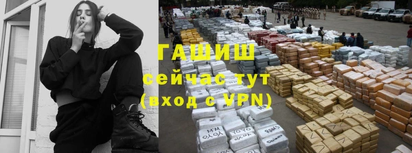 ALPHA PVP Абдулино