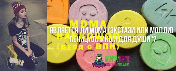 бутират Абинск