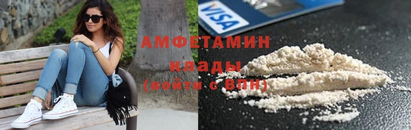 бутират Абинск