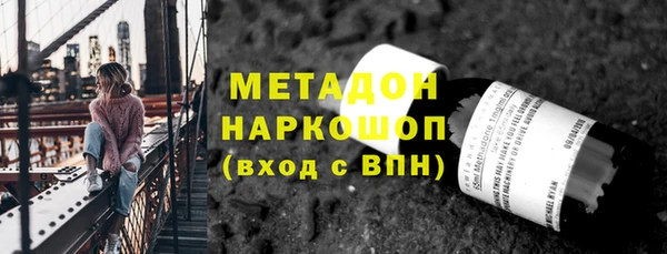 бутират Абинск