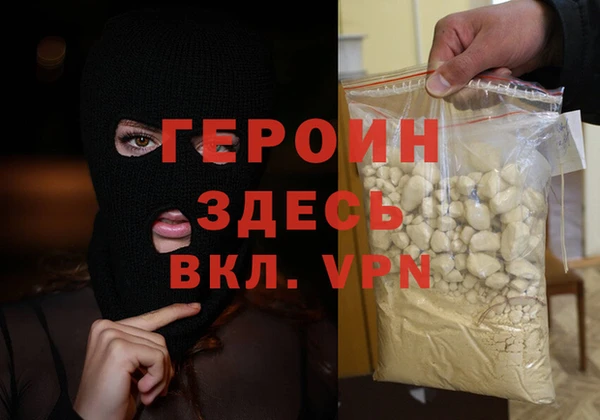 ALPHA PVP Абдулино