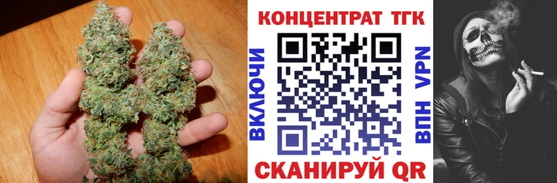 Дистиллят ТГК вейп  цены наркотик  Никольское 